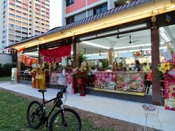 Clementi West Street 2 (D5), Retail #456914361